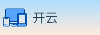 开云 logo
